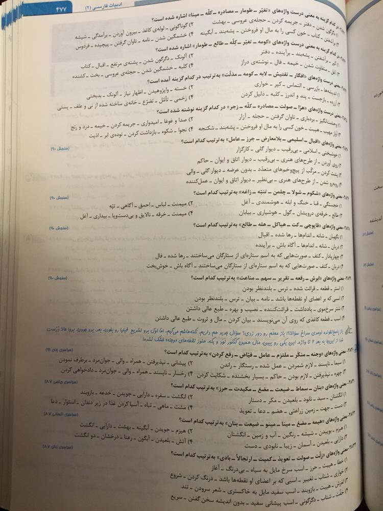 نام: unnamed (1).jpg نمایش: 37 اندازه: 105.1 کیلو بایت