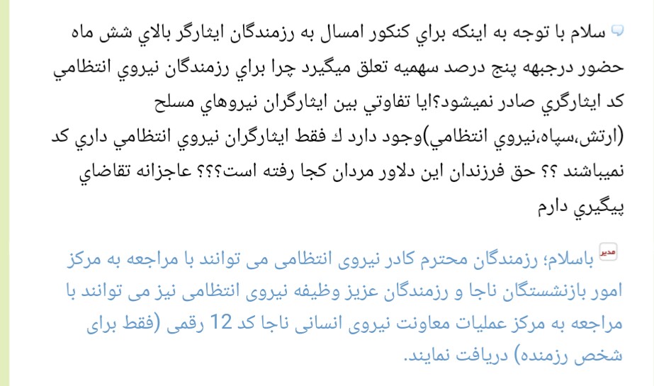 نام: _20170610_190856.JPG نمایش: 102 اندازه: 91.9 کیلو بایت