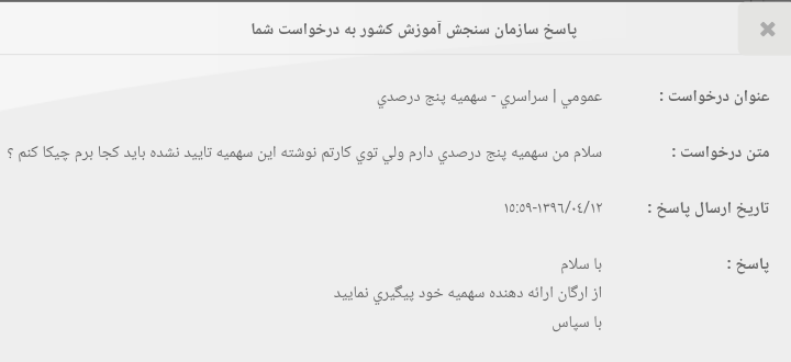 نام: IMG_۲۰۱۷۰۷۰۳_۱۶۳۸۰۲.png نمایش: 286 اندازه: 33.5 کیلو بایت