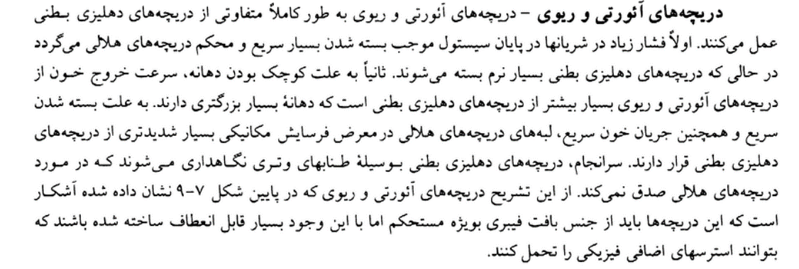 نام: Picture1.png نمایش: 56 اندازه: 95.7 کیلو بایت