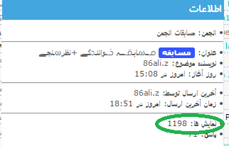 نام: Untillllllltled.png نمایش: 111 اندازه: 13.0 کیلو بایت