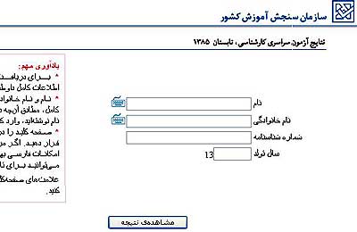 نام: 85.jpg نمایش: 109 اندازه: 12.8 کیلو بایت