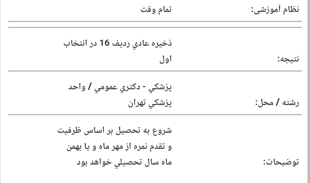 نام: 20170914_112140.png نمایش: 714 اندازه: 71.9 کیلو بایت