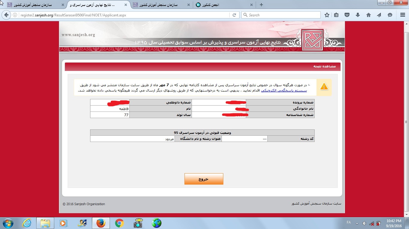 نام: Snap1 (10).jpg نمایش: 403 اندازه: 192.6 کیلو بایت