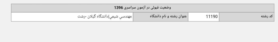 نام: _20170915_231521.JPG نمایش: 231 اندازه: 19.8 کیلو بایت