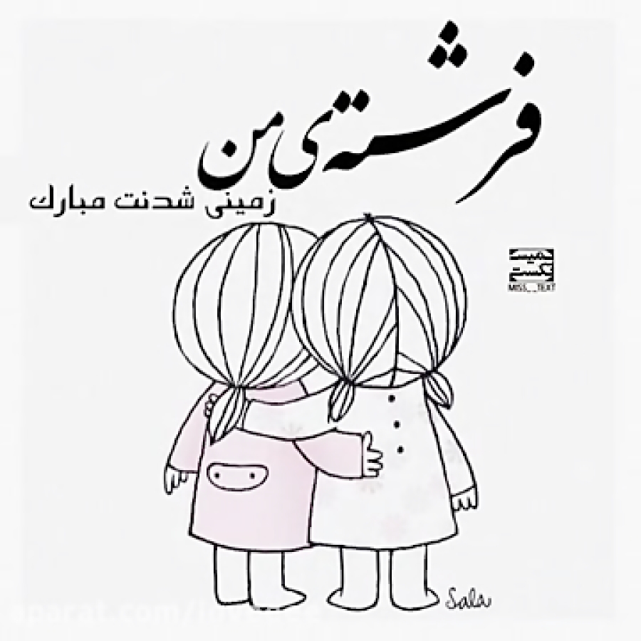 نام: 3467778-3053-b__430723967.jpg نمایش: 103 اندازه: 203.6 کیلو بایت