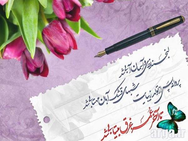 نام: kard-postal-2.jpg نمایش: 74 اندازه: 41.4 کیلو بایت