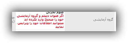 نام: zzzzzzzzzzzzzzzzz.jpg نمایش: 67 اندازه: 11.2 کیلو بایت