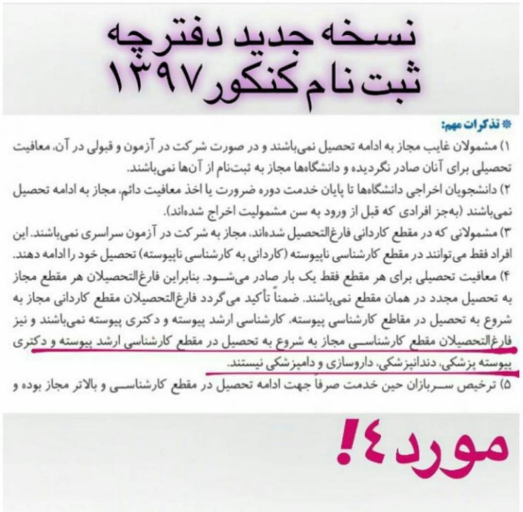 نام: 136D513B-C360-47FF-9CC9-F3A1E17C9C28.jpg نمایش: 51 اندازه: 96.4 کیلو بایت