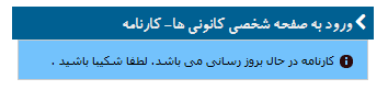 نام: Capture.PNG نمایش: 65 اندازه: 2.5 کیلو بایت
