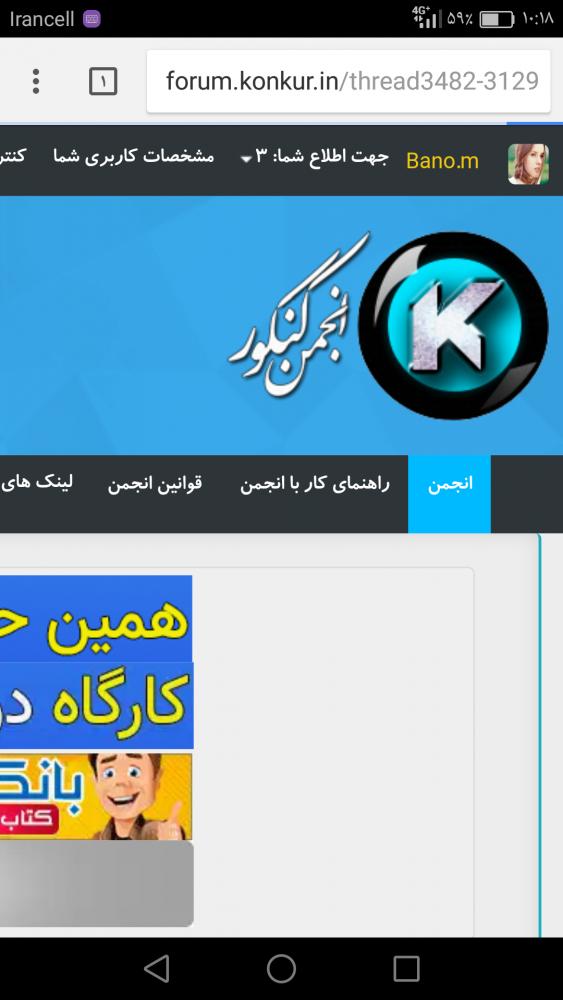 نام: Screenshot_2018-02-12-10-18-51.jpg نمایش: 57 اندازه: 51.8 کیلو بایت