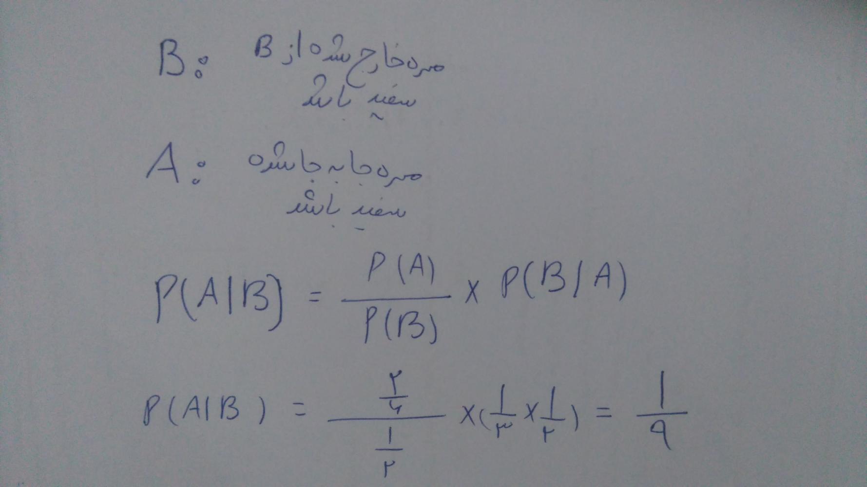نام: IMG-20180517-WA0003.jpg نمایش: 37 اندازه: 83.9 کیلو بایت