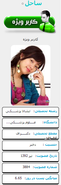 نام: ساحل.png نمایش: 112 اندازه: 81.8 کیلو بایت
