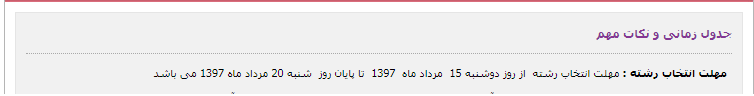 نام: sabt.png نمایش: 22 اندازه: 3.3 کیلو بایت
