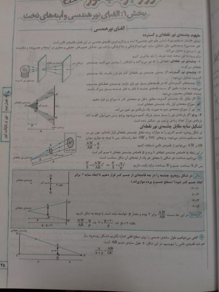 نام: ۲۰۱۸۰۸۱۵_۱۲۳۲۲۶.jpg نمایش: 58 اندازه: 73.4 کیلو بایت
