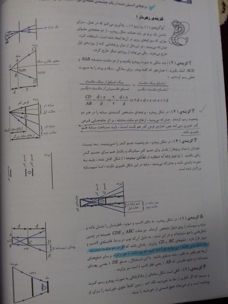 نام: ۲۰۱۸۰۸۱۵_۱۲۲۹۵۵.jpg نمایش: 55 اندازه: 71.5 کیلو بایت