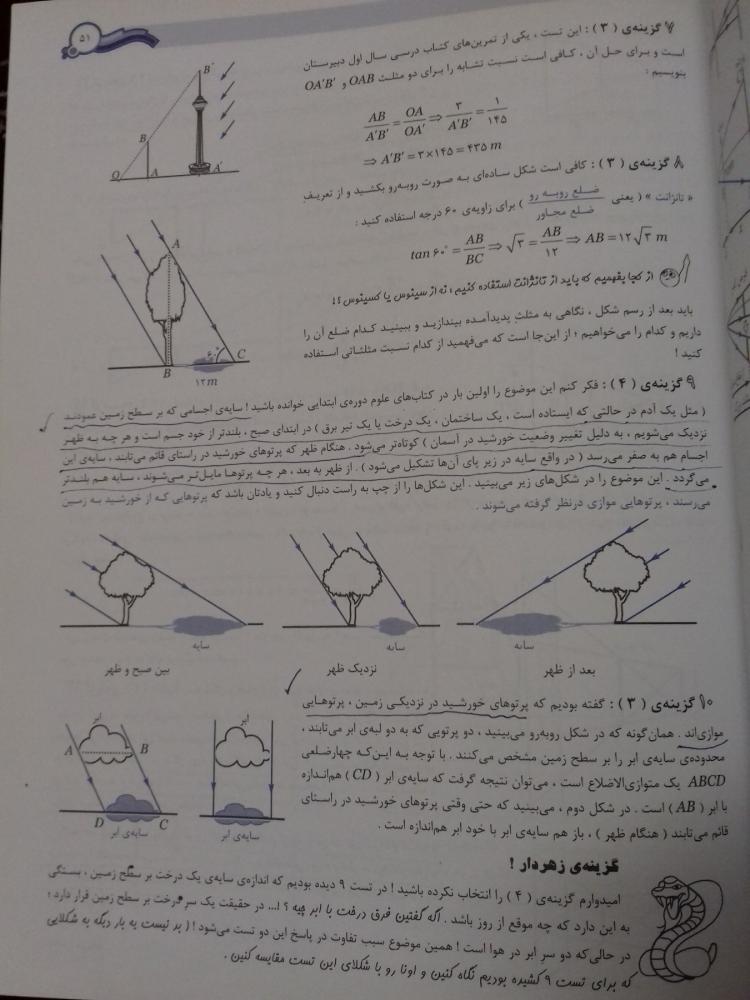 نام: ۲۰۱۸۰۸۱۵_۱۲۳۰۲۸.jpg نمایش: 55 اندازه: 78.9 کیلو بایت