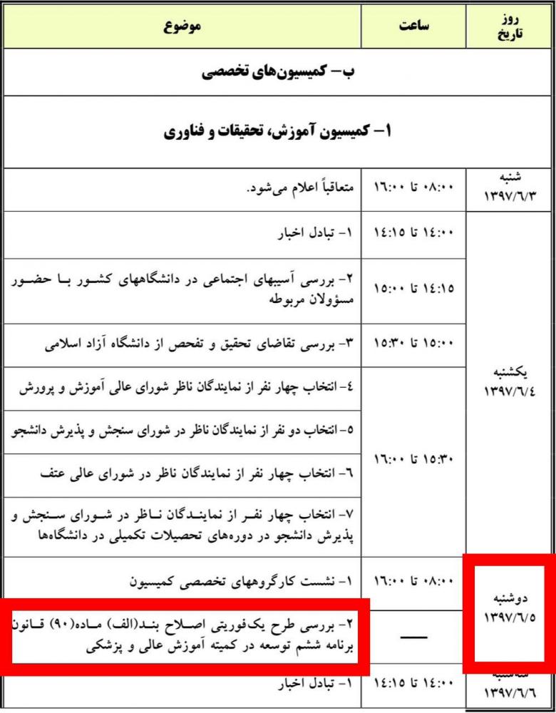 نام: image.jpg نمایش: 201 اندازه: 94.2 کیلو بایت