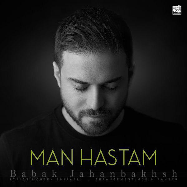 نام: Babak-Jahanbakhsh-Man-Hastam.jpg نمایش: 35 اندازه: 31.6 کیلو بایت