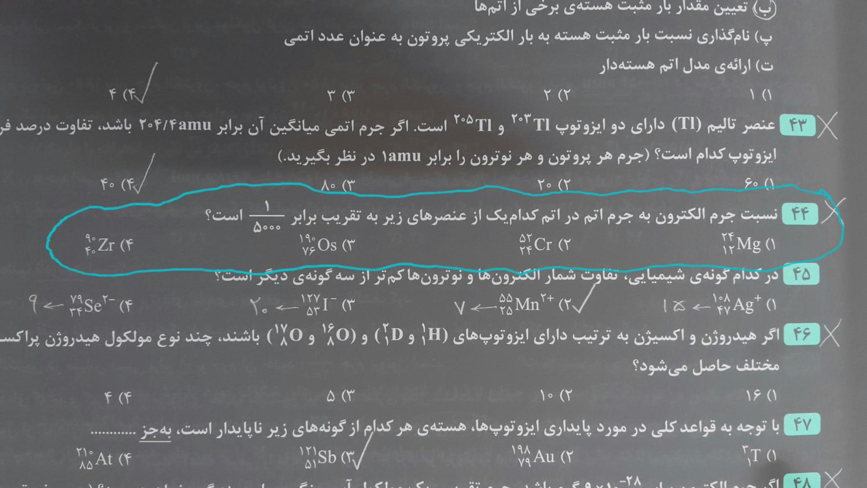 نام: ۲۰۱۸-۱۱-۰۶ ۱۶.۲۹.۲۷.jpg نمایش: 69 اندازه: 142.6 کیلو بایت