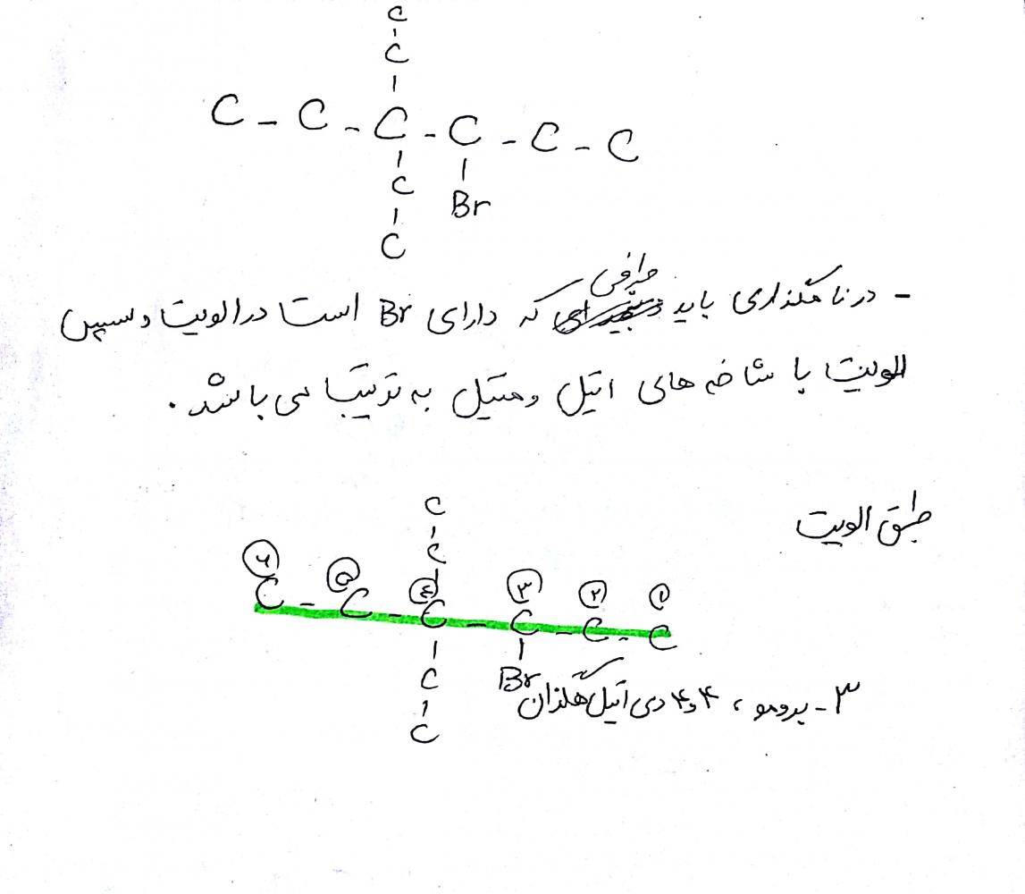 نام: New Doc 2019-01-24 19.22.23_1.jpg نمایش: 47 اندازه: 63.1 کیلو بایت