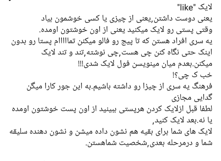 نام: 20190208_184137.jpg نمایش: 97 اندازه: 117.5 کیلو بایت