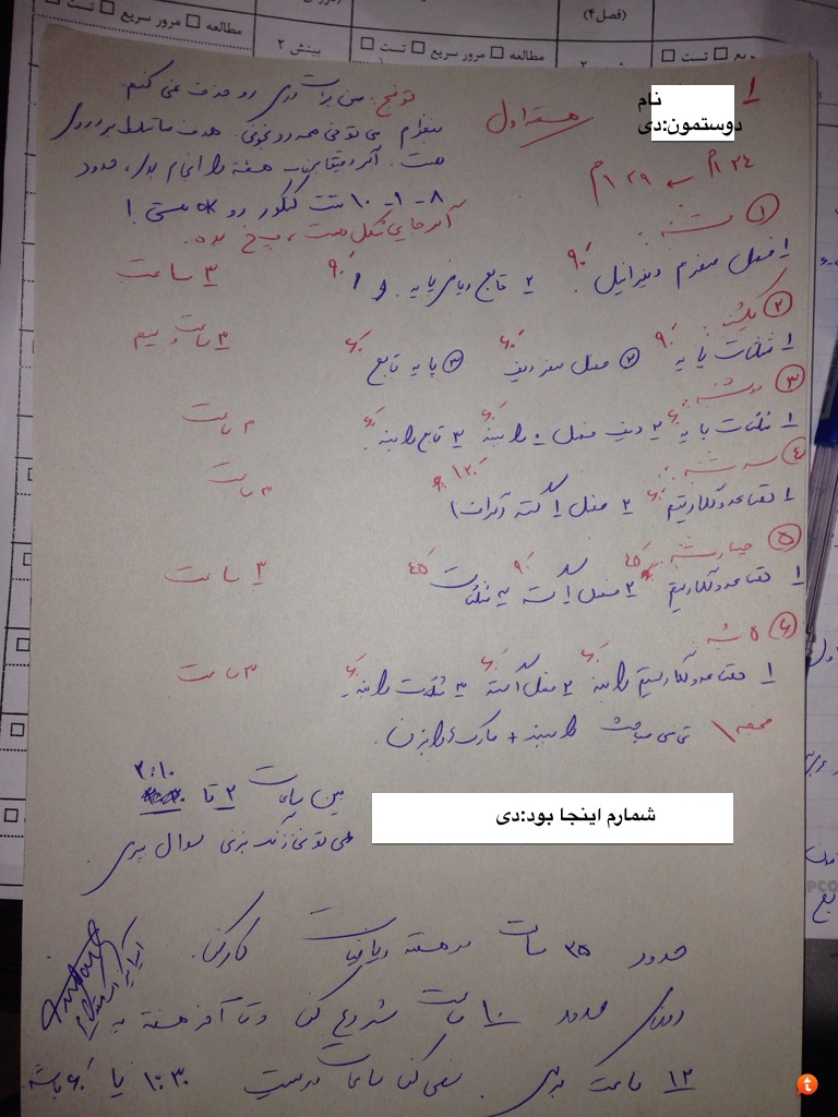 نام: 123.jpg نمایش: 65 اندازه: 200.8 کیلو بایت