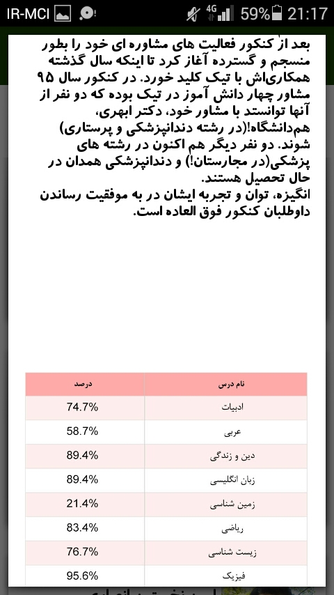 نام: WhatsApp Image 2019-02-26 at 21.47.59.jpeg نمایش: 74 اندازه: 174.9 کیلو بایت