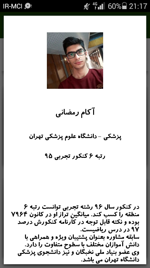 نام: WhatsApp Image 2019-02-26 at 21.48.06.jpeg نمایش: 70 اندازه: 150.0 کیلو بایت