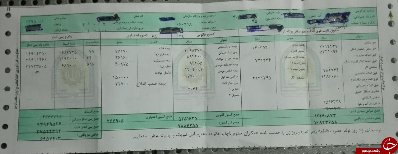 نام: 4692630_112.jpg نمایش: 713 اندازه: 80.7 کیلو بایت