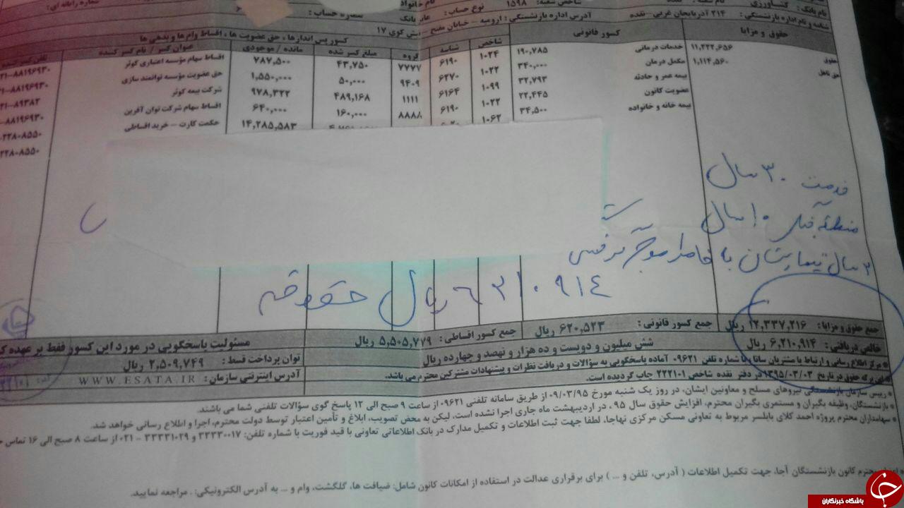 نام: 4692631_538.jpg نمایش: 705 اندازه: 93.6 کیلو بایت