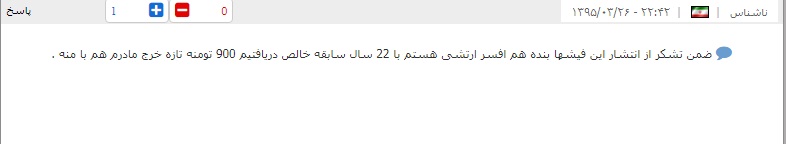 نام: 235346467235634564.jpg نمایش: 697 اندازه: 16.6 کیلو بایت