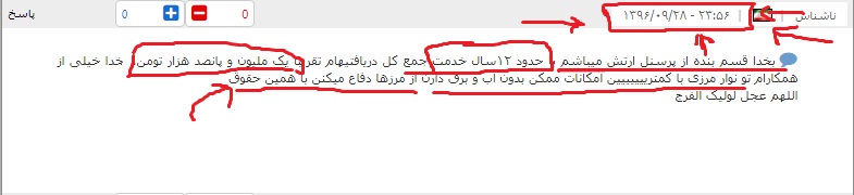 نام: 3242352.jpg نمایش: 281 اندازه: 38.2 کیلو بایت