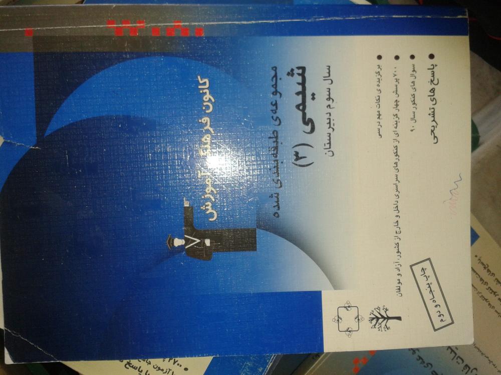 نام: 2014-04-04 12.40.24.jpg نمایش: 59 اندازه: 87.8 کیلو بایت