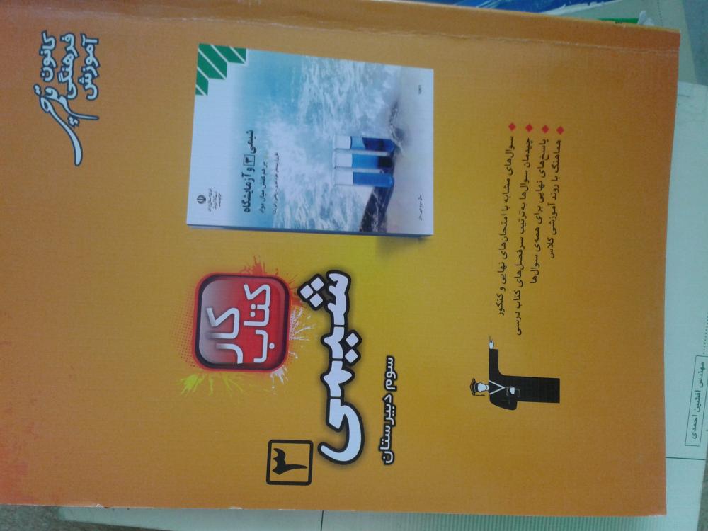 نام: 2014-04-04 12.41.32.jpg نمایش: 61 اندازه: 65.9 کیلو بایت