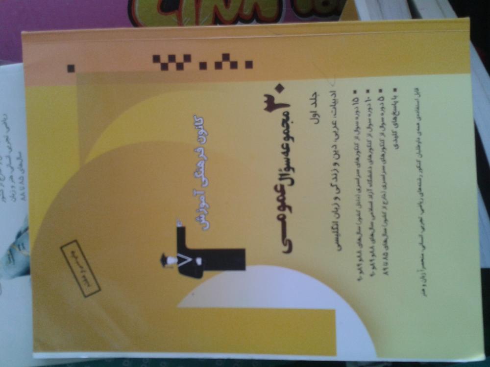 نام: 2014-04-04 12.43.54.jpg نمایش: 52 اندازه: 49.4 کیلو بایت