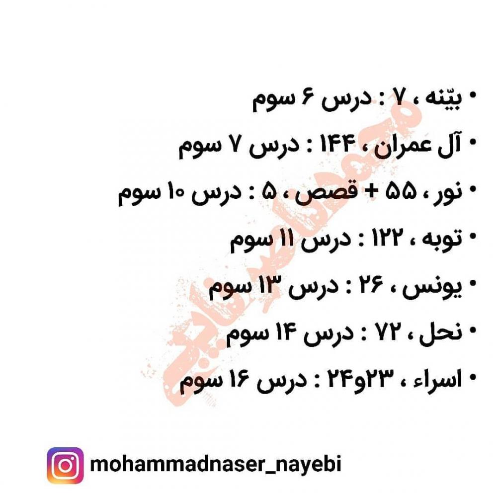 نام: IMG_20190629_193445_842.jpg نمایش: 192 اندازه: 71.7 کیلو بایت