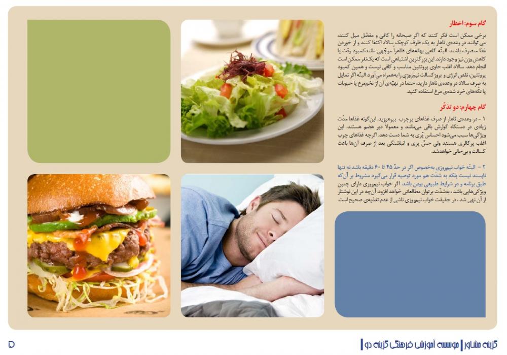 نام: userupload_2013_15603752551397132965.1084.jpg نمایش: 49 اندازه: 82.3 کیلو بایت