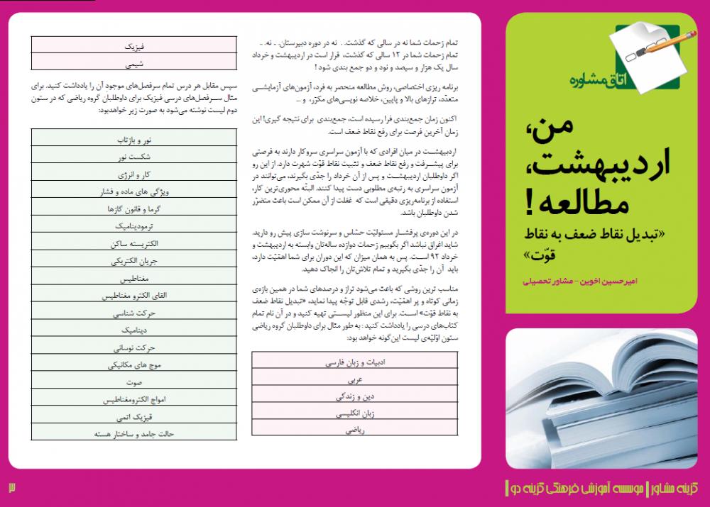 نام: uxztrw7kq2tt864oevb.jpg نمایش: 74 اندازه: 101.0 کیلو بایت