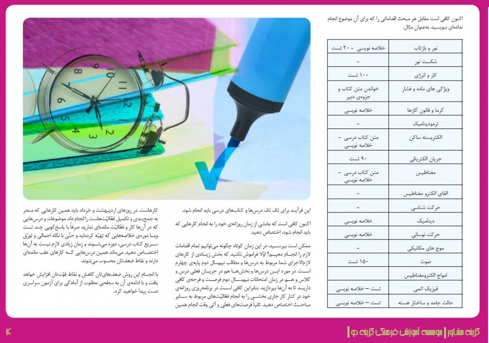 نام: z6r9y81flucliogrjhp.jpg نمایش: 74 اندازه: 103.2 کیلو بایت