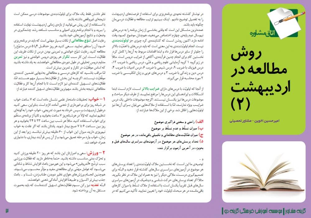 نام: 6496532.jpg نمایش: 33 اندازه: 118.9 کیلو بایت