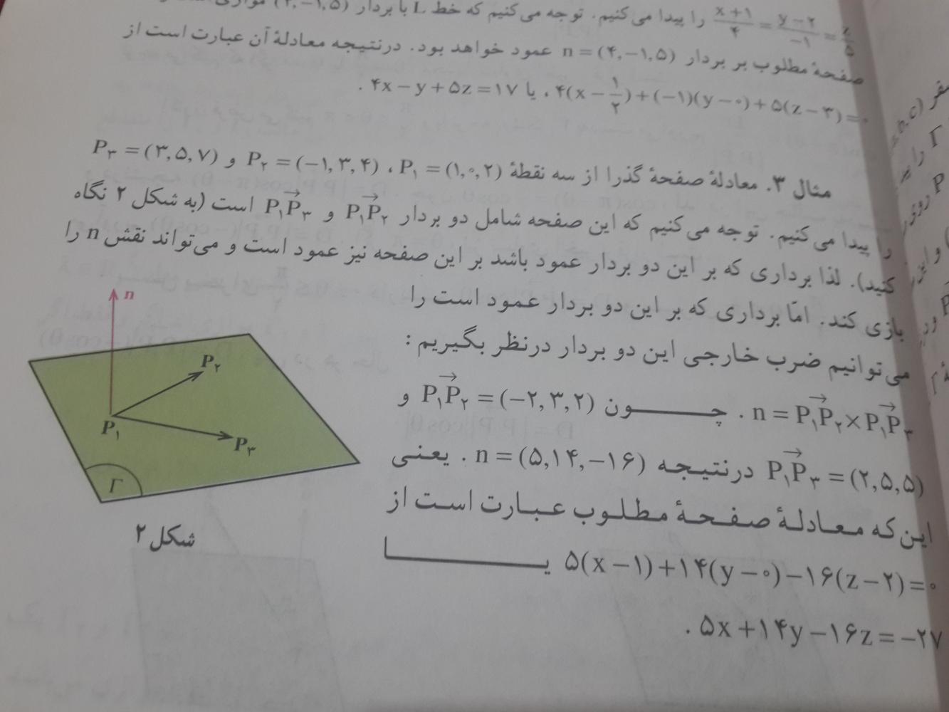 نام: 20191027_120816.jpg نمایش: 183 اندازه: 80.6 کیلو بایت