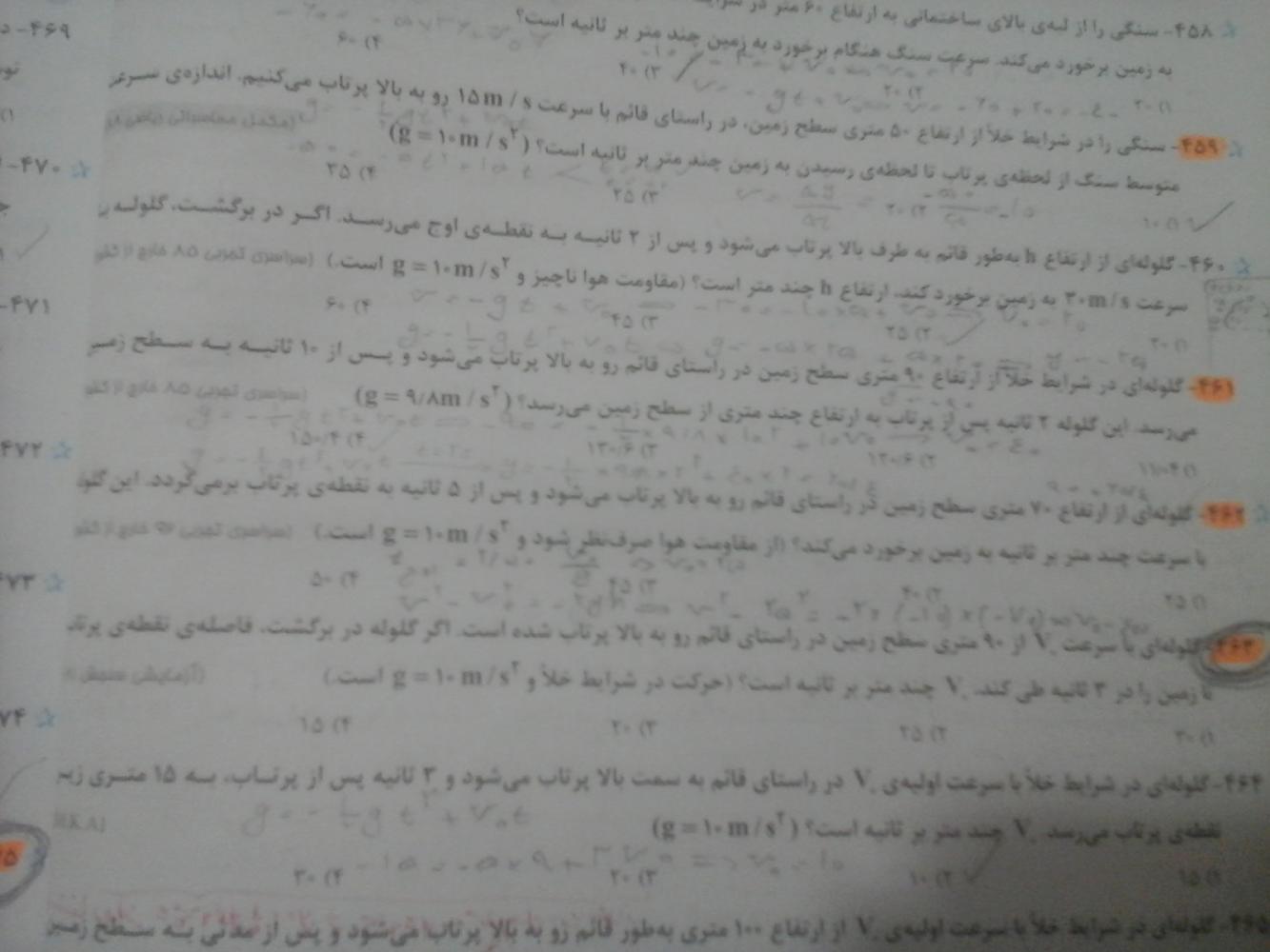 نام: 1573838057865.jpg نمایش: 43 اندازه: 79.0 کیلو بایت