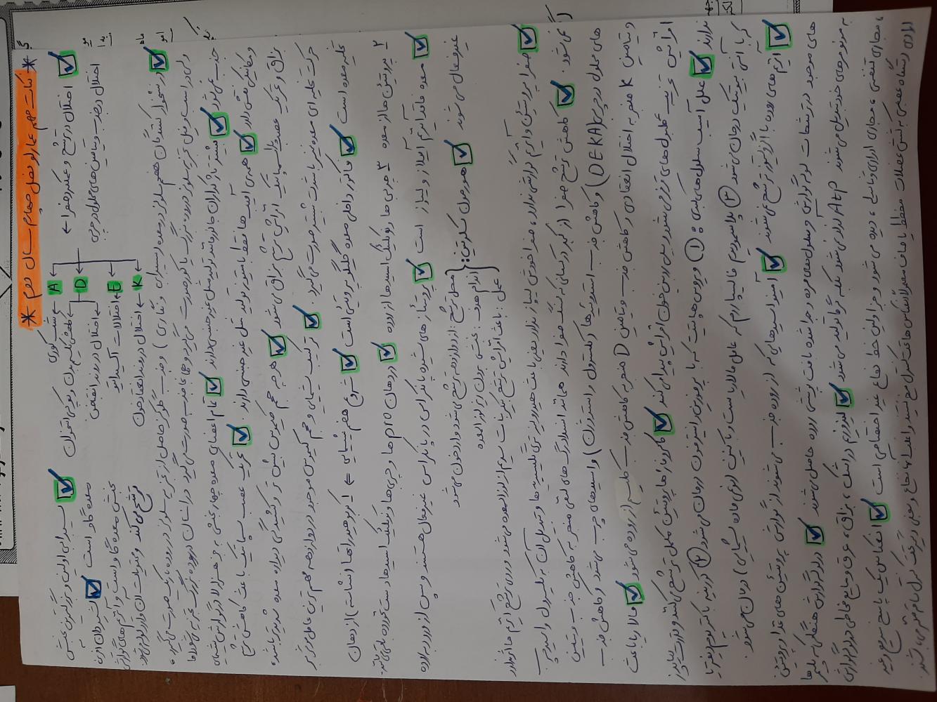 نام: 20191216_121127.jpg نمایش: 167 اندازه: 187.1 کیلو بایت