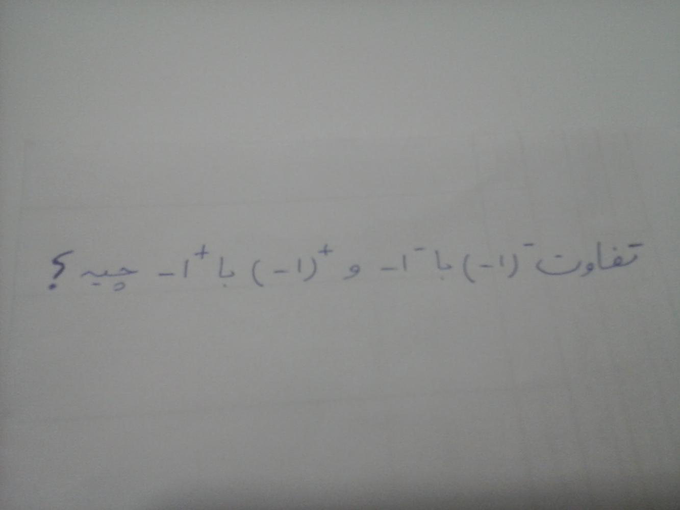 نام: 1577119150039.jpg نمایش: 52 اندازه: 42.8 کیلو بایت