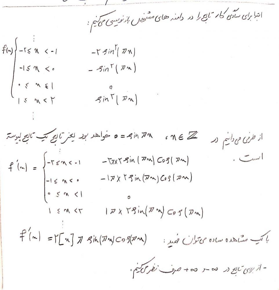 نام: photo_2020-05-25_13-25-59.jpg نمایش: 142 اندازه: 62.8 کیلو بایت