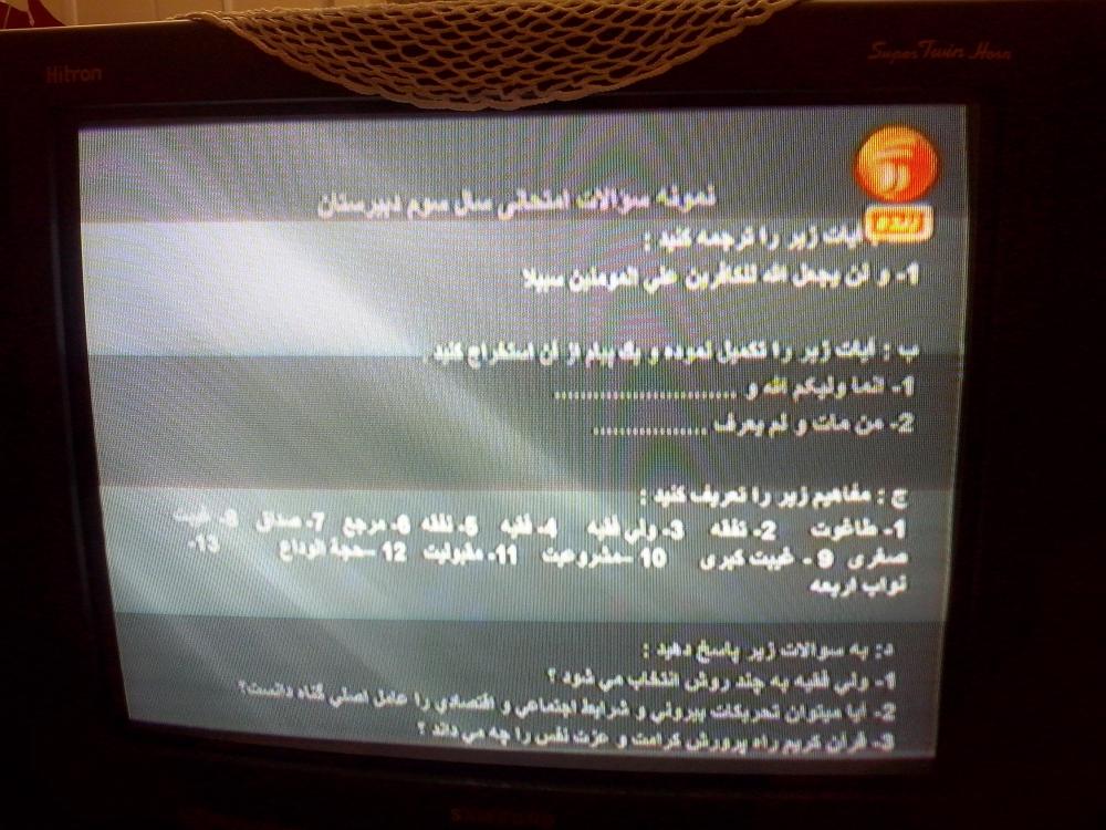 نام: CAM00129.jpg نمایش: 93 اندازه: 112.2 کیلو بایت
