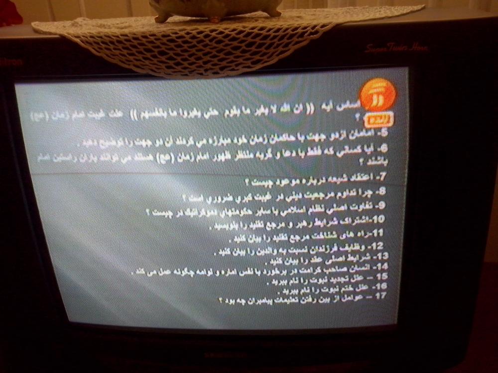 نام: CAM00130.jpg نمایش: 92 اندازه: 107.8 کیلو بایت