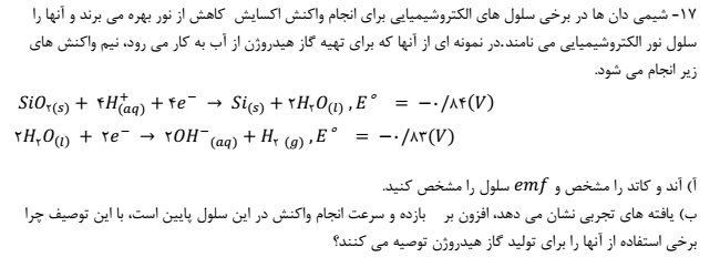 نام: 1.png نمایش: 113 اندازه: 36.8 کیلو بایت