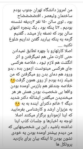 نام: frrfe.JPG نمایش: 144 اندازه: 46.6 کیلو بایت